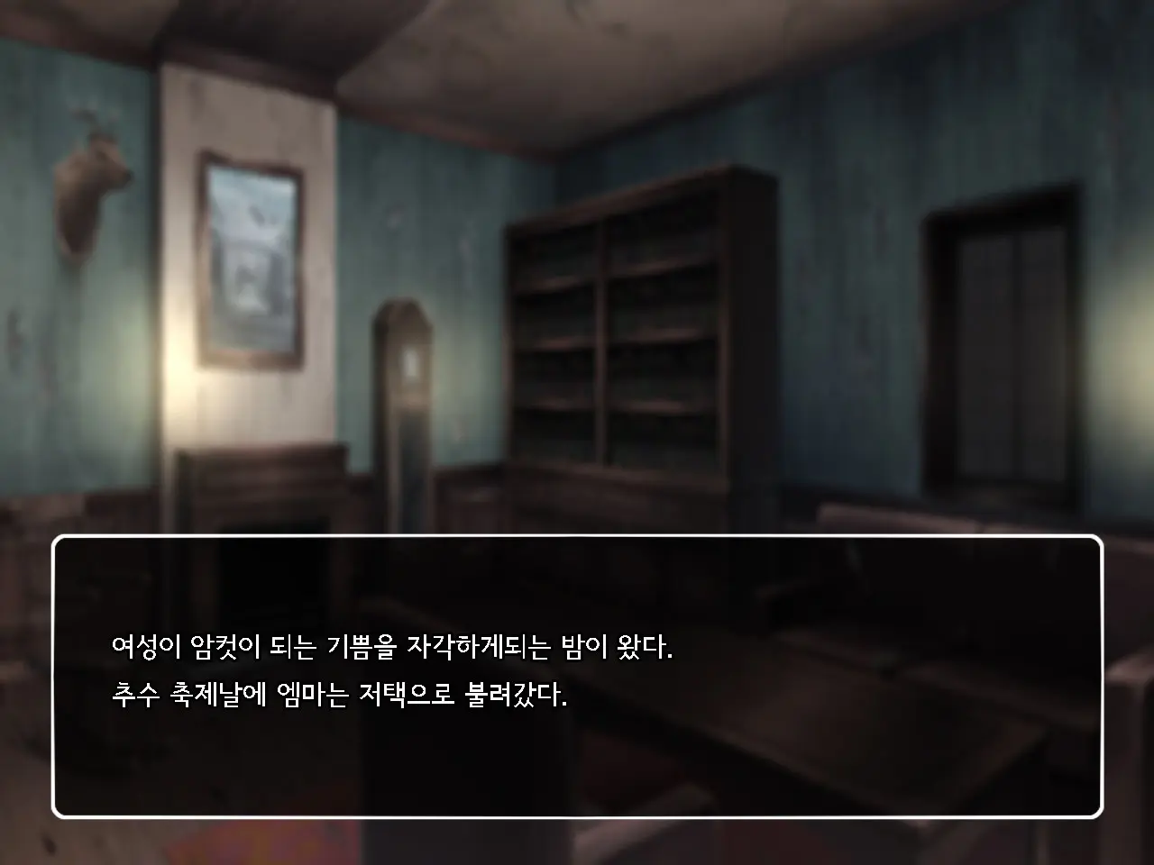 Onna Kenshi Couloette ~Chijou To Ryoujoku No Boukentan~ | 여검사 클로에 ~치정과 능욕의 모험담~